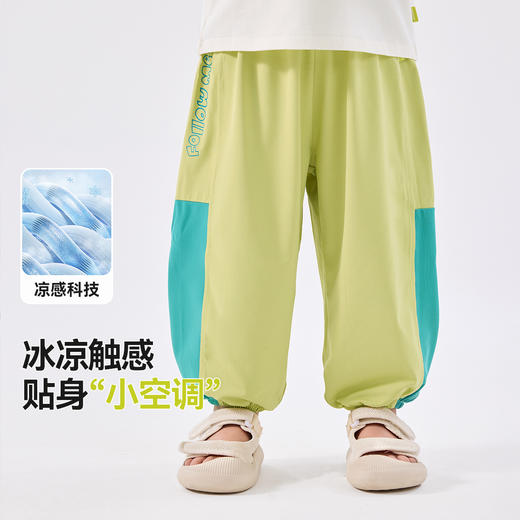 【防晒速干】嘟嘟家儿童长裤夏季宝宝休闲裤夏装男童凉凉裤童装D5BKZ016
 商品图1
