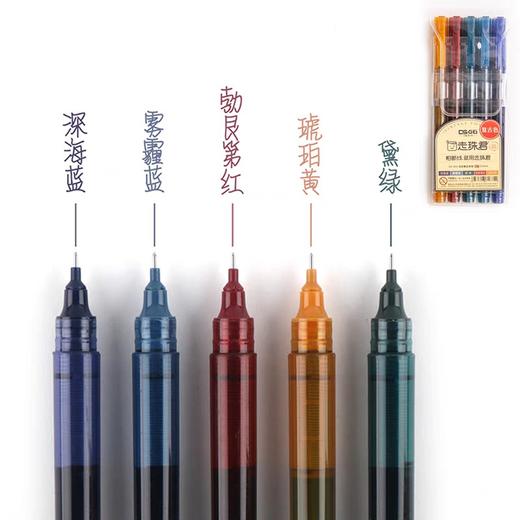 点石DS-904直液式走珠笔0.5mm中性笔 商品图5