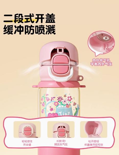 GERM小马宝莉趣享弹跳水杯550ml 花园紫 商品图5