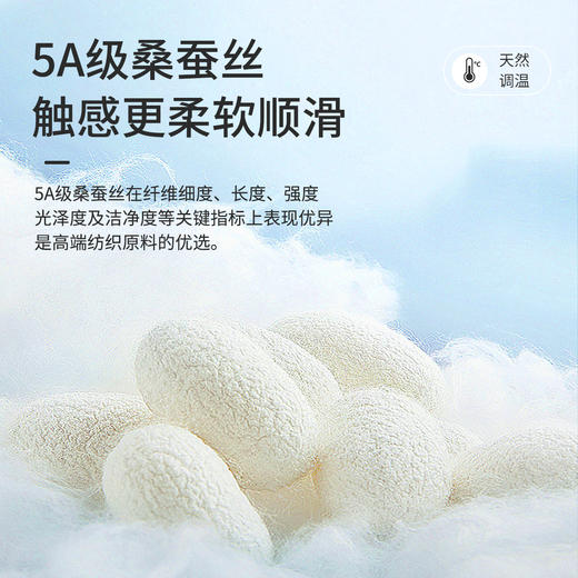 【柔感三号】桑蚕丝条纹撞色提花5A抗菌POLO衫255X0P922S[门店专款] 商品图3