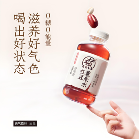 【亚欧超市】元气森林红豆薏米自在水500ml/瓶
