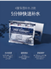 【亚欧超市】GIK胶原修护保湿面膜 350ml21片/袋 商品缩略图0