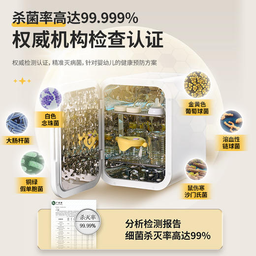 Mamahome婴儿奶瓶消毒柜紫外线烘干宝宝专用一体机小型S22L 商品图2