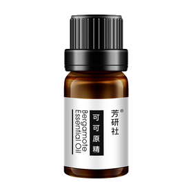 芳研社 | 精油咨询服务 可可原精香薰油
