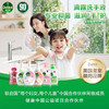 滴露洗手液植物450g+自然450g 商品缩略图3