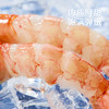 MM 山姆 船冻阿根廷大红虾 2kg 商品缩略图4