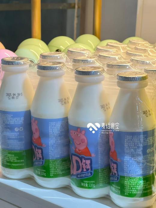 小猪佩奇CC乳AD钙饮品 4瓶/联 商品图0