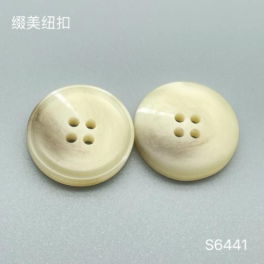 S6441(整包购买) 商品图1