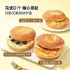 【悦惠精选】MM三重芝士贝果单个（分装） 商品缩略图6