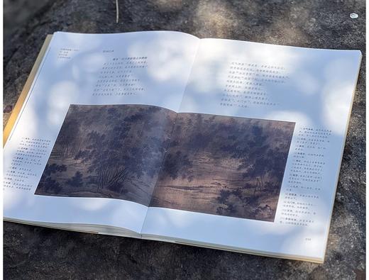 《唐画诗中看：李白、杜甫论画诗散记》，16开平装，王伯敏著，浙江人民美术出版社版次：2025年3月第1版第1次，168页，定价：98元，售价78元。 商品图6