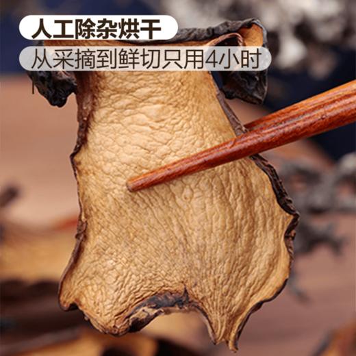 MM 山姆 牛夫人 精选牛肝菌 190g 商品图2