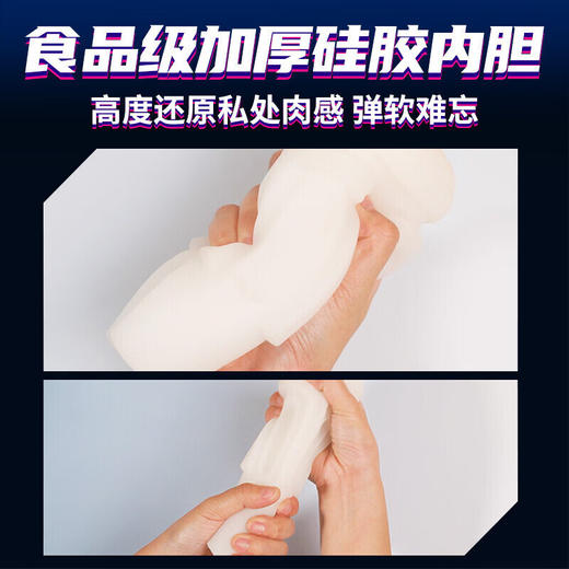 杰士邦暴风擎电动飞机杯蓝紫色（JSQFJBL) 商品图10