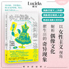 关于偶像，一边纠结一边思考（日）香月孝史、上冈磨奈、中村香住 著 商品缩略图0