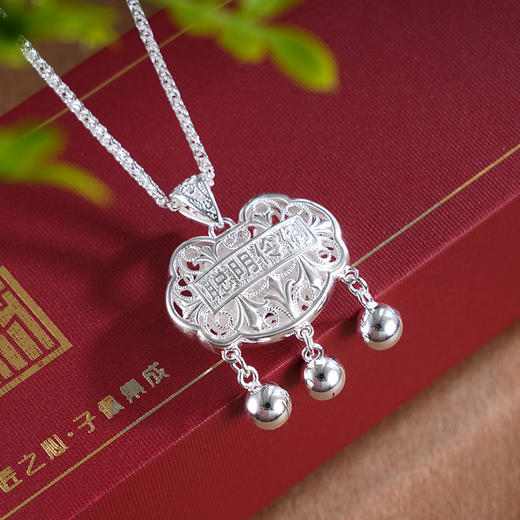 子佩集S990银【聪明伶俐】长命锁【YZTL0640】纯银花丝锁2504 商品图1