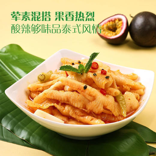 MM 山姆 润园四季 泰式凤爪藕带拼盘 1X1PC 商品图4