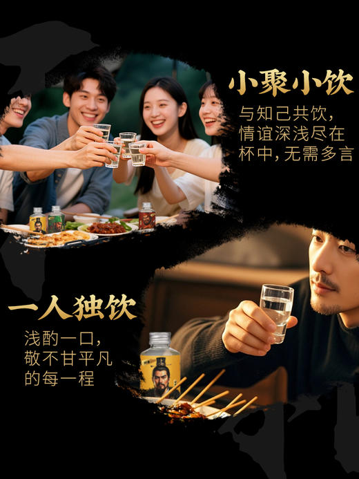 [小桃园]52度3瓶小酒-泰裕昌桃园结义刘关浓香型白酒100ml小酒版3瓶 商品图7