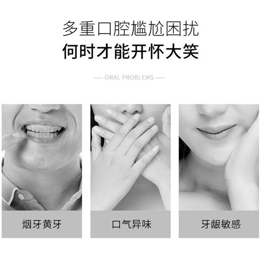 ZHS-SD12舒客口腔护理亲享组合 商品图2
