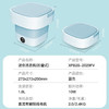 威力洗衣机XPB28-2029FV 商品缩略图4