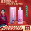 【小米专属】亮晶灵 眼部护理液（260ml/瓶） 商品缩略图0