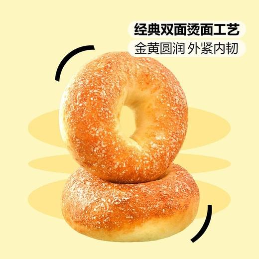 【悦惠精选】MM三重芝士贝果单个（分装） 商品图3