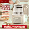 Mamahome恒温壶婴儿冲奶电热水壶保温烧水壶 调奶器k312 商品缩略图0