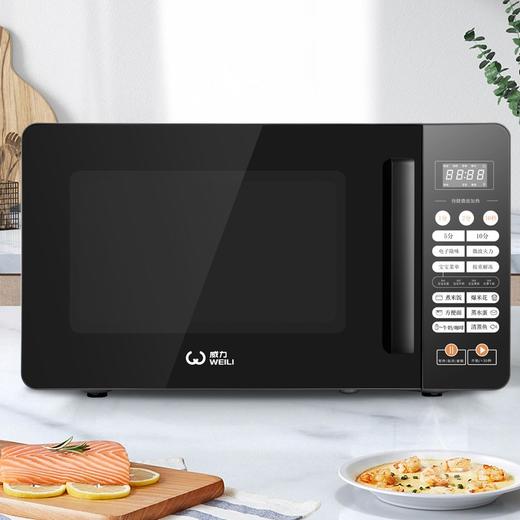 威力微波炉B20PXP93-C70 商品图0