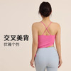 【限时秒】YOGACODE【火树银花系列】细肩带胖mm瑜伽吊带背心女加大胸垫不跑杯DWU215153 商品缩略图1