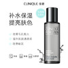 CLINIQUE倩碧 男士保湿爽肤露200ml 商品缩略图1
