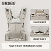 【限量秒杀】贝易时装腰凳婴儿背带二合一宝宝轻便四季出行前后两用抱娃神器【会员下单即赠：口水巾+一次性围兜20张】 商品缩略图2