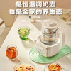 Mamahome恒温壶婴儿冲奶电热水壶保温烧水壶 调奶器k312 商品缩略图5