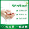 滴露香皂滋润105g混箱装 商品缩略图3