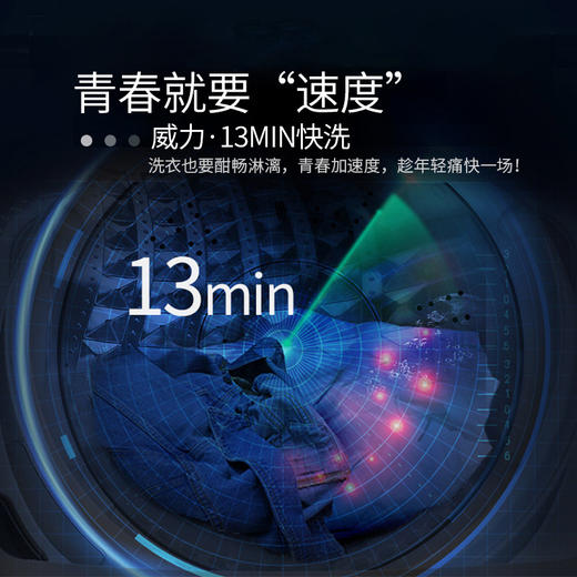 威力洗衣机XQB60-2099J 商品图2