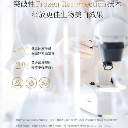 ZHS-JQ21舒客沁爽系列口腔护理套 商品图11