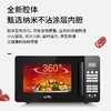 威力微波炉B20PXP93-C70 商品缩略图1