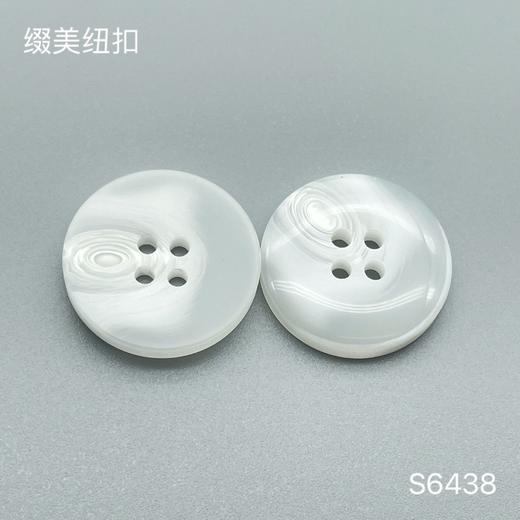 S6438(整包购买) 商品图1