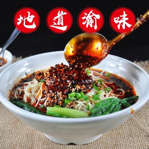 【限时抢桥头小面调料800g仅需29.8元】桥头重庆小面调料拌面酱料包面条佐料桶装重庆特产520g / 800g麻辣调料 商品图3