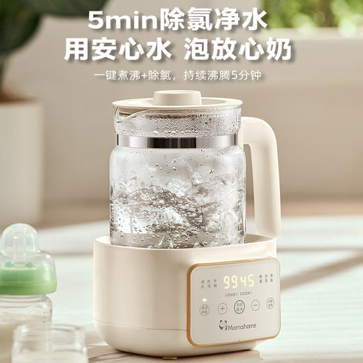 Mamahome恒温壶婴儿冲奶电热水壶保温烧水壶 调奶器k312 商品图4