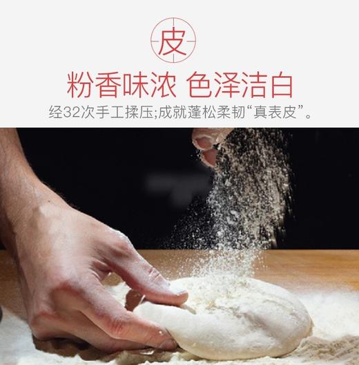 经典扬州豆沙包12.8元1袋10个800g,明天到 商品图2