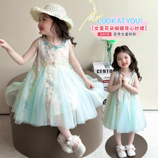 2025年夏款新款多巴胺花朵裙 韩版网红潮流连衣裙 商品图12