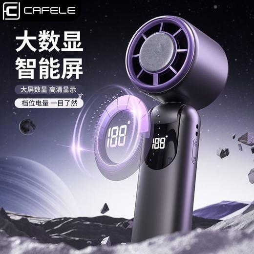 （真正可以冷的手持风扇）半导体制冷学生办公桌面大风力Type - C充电风扇 商品图4