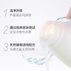 大公鸡管家 液态洗衣皂（白苔香味）1500mL 商品缩略图5