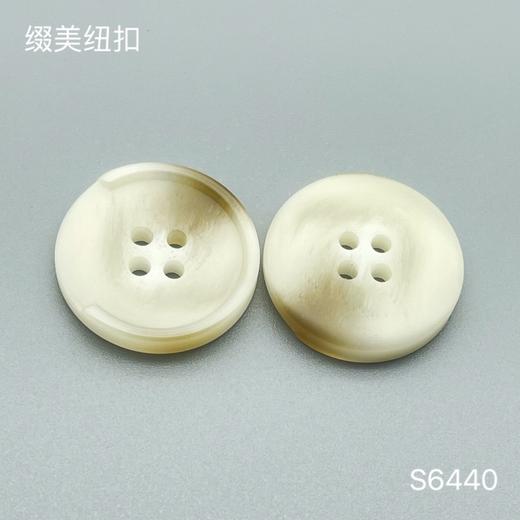 S6440(整包购买) 商品图1