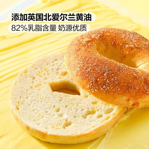 【悦惠精选】MM三重芝士贝果单个（分装） 商品图5