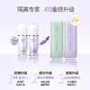 【海关保税直发】兰芝经典隔离30ml/新款-紫色-绿色-会员5折 商品缩略图1