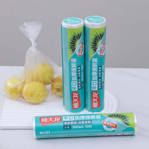 禧天龙Y-8781加厚保鲜袋大号150只＊３ 商品图0