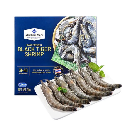 MM 山姆 Member's Mark 泰国进口 生冷冻黑虎虾 2kg (每千克约31-40只) 商品图0