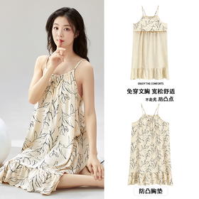 自然醒墨香（带胸垫）睡裙夏季女款牛奶丝无袖吊带性感睡衣裙子短裤夏天家居服QH
