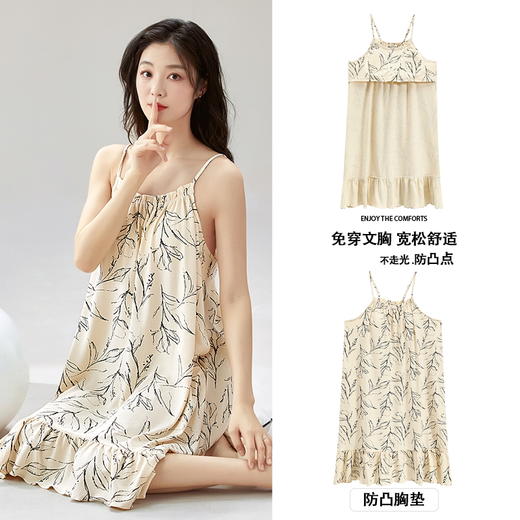 自然醒墨香（带胸垫）睡裙夏季女款牛奶丝无袖吊带性感睡衣裙子短裤夏天家居服QH 商品图0