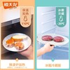 禧天龙 Y-8770 PE保鲜膜20cm25m/3个装 商品缩略图1