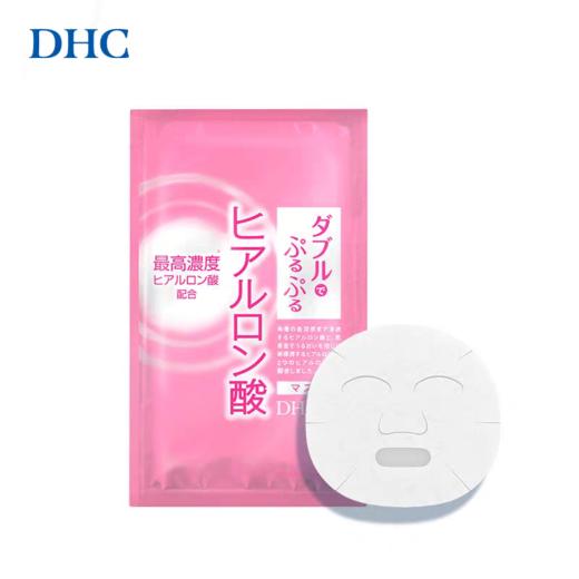 【爆品】1F【DHC】DHC双重保湿玻尿酸面膜20ml/片*4片装 商品图2